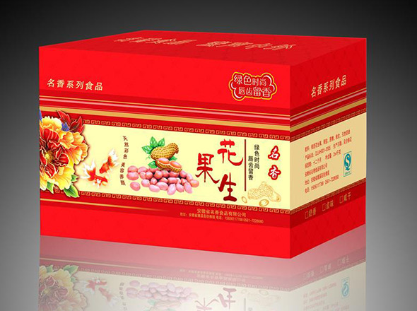 價格合理，品質保證